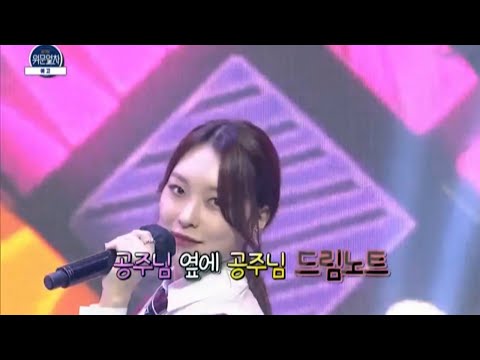 211113 위문열차 예고