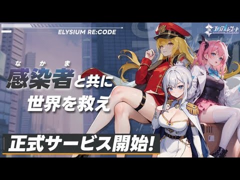 Combat & Squad Tactics guide path