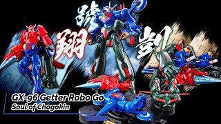GX 96 Getter Robo Go - Soul of Chogokin