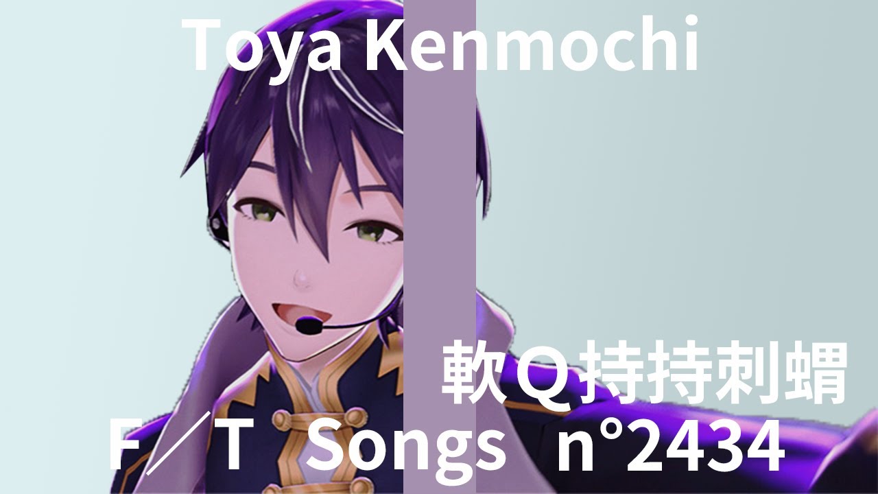 劍持偶像系神曲降臨！甲斐田傾盡全力創作出來的結果會是如何呢？【加賀美隼人/劍持刀也/不破湊/甲斐田晴】【彩虹社中文】【ROF-MAO】