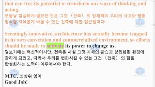 R EBS 수능특강 24강 지문암기20년 2월 출간 2회
