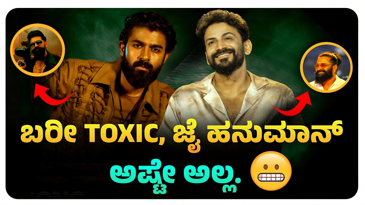 20 ಕೋಟಿ ಆದ್ರೂ ಸಾಕು.😬 | 17 Important Movies for 2026: The Key to KFI's Sustainability |