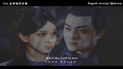 [ENG SUB] FMV | XUKAI X CHENGXIAO「许凯x程潇」| Li Chenlan x Qin Sang「厉尘澜x秦桑」
