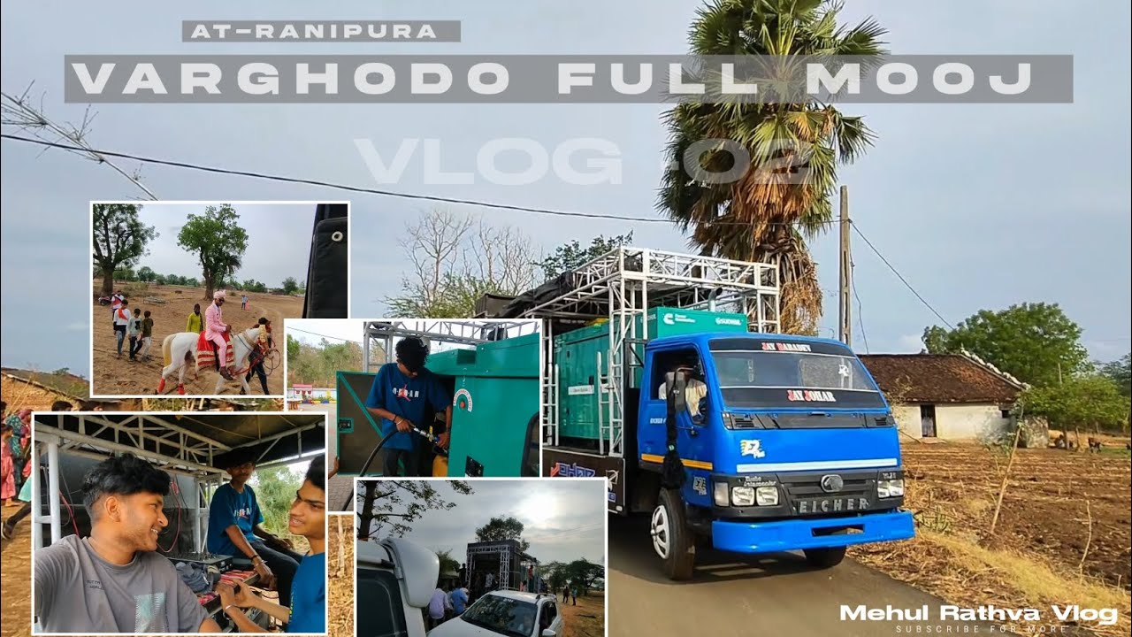 વરઘોડો માં સીન થય જો ❤️😅 | Mehul Rathva Vlog | MEHUL RATHVA VLOG| VLOG - 02