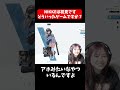 【#勝利の女神:NIKKE】信じられないと思うけど良いゲームです