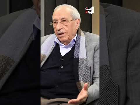 كان الدستور تُهمة وشتـيمة قبل قيام الجمهورية اليمنية! ! إسماعيل الوزير