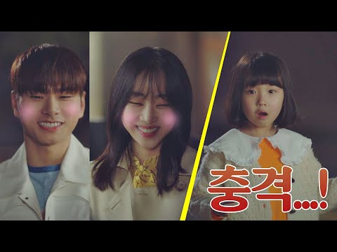 ☆슈퍼스타☆ 이이경(Lee Yi－kyung)의 고충☞ 연애도 맘대로 못해 ㅠ_ㅠ 으라차차 와이키키2 (waikiki2) 10회