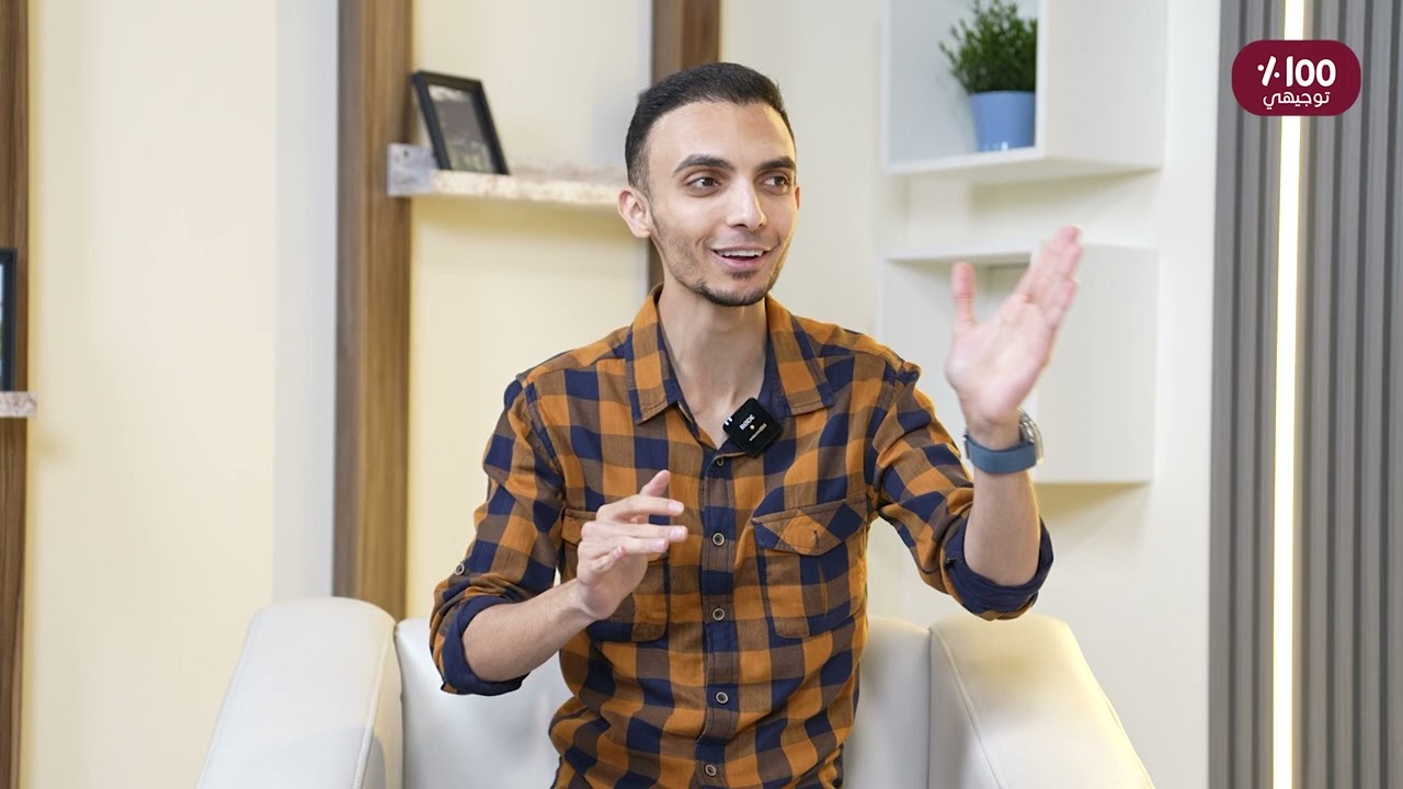 كيف لحق حاله آخر شهر 😍 - مقابلة طالب توجيهي سابق مع أ علي غاندي