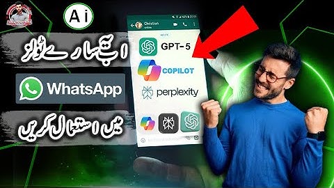 How to Add ChatGPT, Copilot & Perplexity in WhatsApp | 100% Working