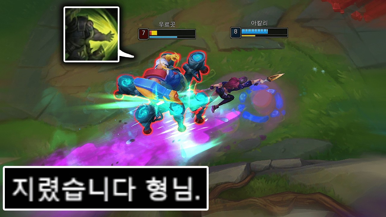 Каким бы хорошим ты ни был, ты всё равно останешься некрасивым чемпионом.