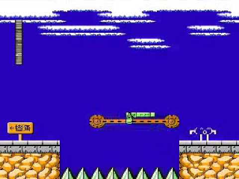 [NES] Pedobear