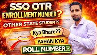 Sso Otr Enrollment Number Enrollment Number Me Kya Bhare Other States Wale