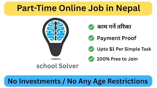 Online Job in Nepal | Part-Time Job | No Investments Required | Payment Proof | DollarTube Nepal
