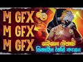 How to make text design in PSCC🔥 || Make Amazing Text Gradient On Android || M GFX 