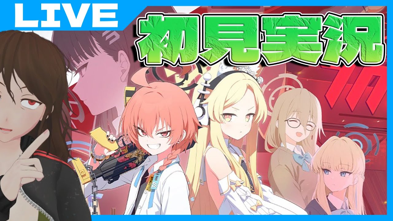ブルーアーカイブ】Code:BOX ミレニアムに迫る影 ～一つの問いと二つの