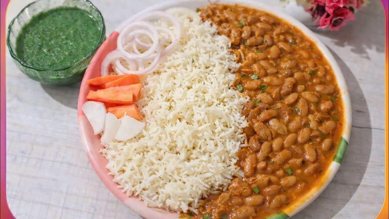 पंजाबी थाली की शान राजमा चावल बनाये कुछ इस तरीके से। Rajma Chawal Recipe |