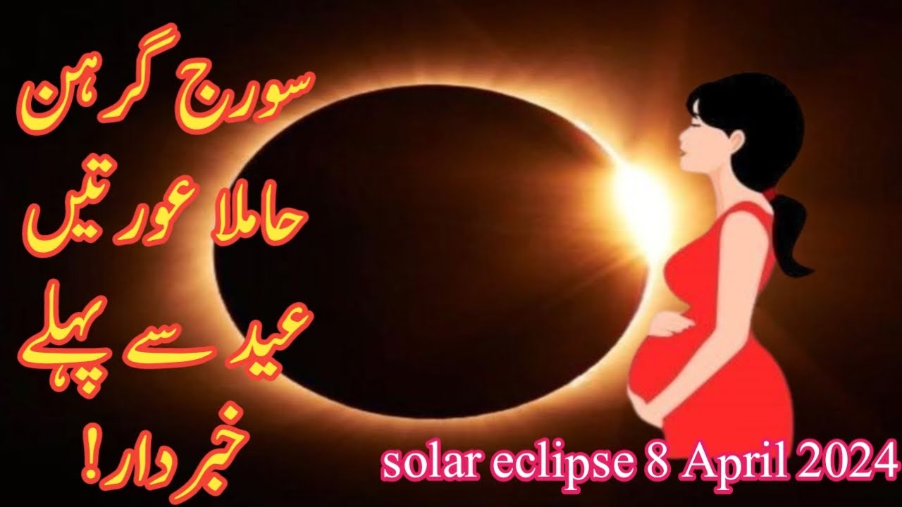 Solar eclipse 8 April 2024/Surya grahan/Surya Grahan time/M&Story YouTube