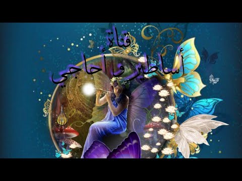 لمحة عن أنواع الأدب الشعبي