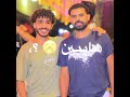 من صغرنا عفريت ملناش في اتكريت 