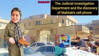 Behind the scenes of the discovery of Mahtab's phone; details that had not been revealed until now screenshot 3