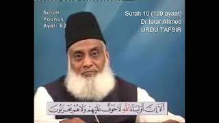 Download Lagu Surah 10 Ayat 62 Surah Yunus Dr Israr Ahmed Urdu MP3