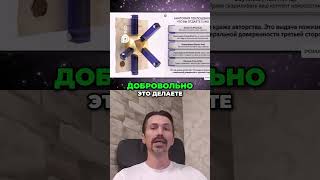 Генеральная Доверенность  Не Кража, а Добровольное Решение