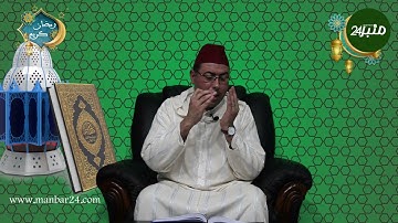 سورة ابراهيم بصوت القارئ محمد امين شهيد.