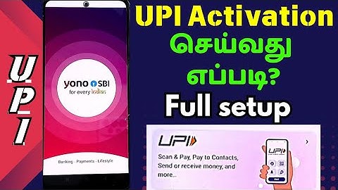 How to Activate YONO SBI UPI in Tamil | YONO SBI UPI Registration | YONO SBI UPI Setup