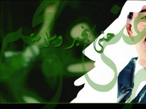 أبشرك ماجدالمهندس Wmv 