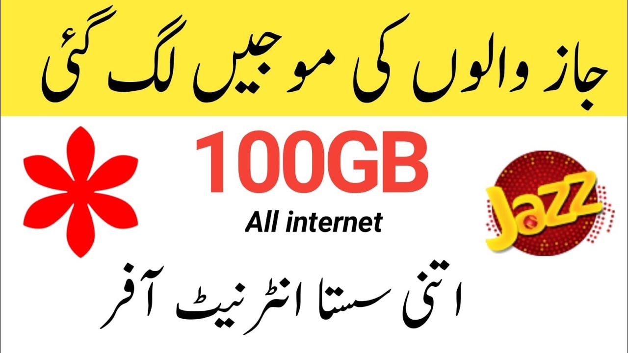 jazz Weekly Internet package 2026//jazz Weekly call package// jazz package 2026/ technical zameer YT