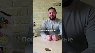 Наш первый бизиборд: история семьи. Развивающие игрушки для детей TiniMini.