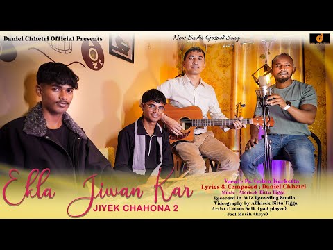 Ekla Jiwan Kar Sathi(एकला जीवकर साथी)|Nagpuri Sadri Christian Song|Gobin Kerketta|Daniel Chhetri