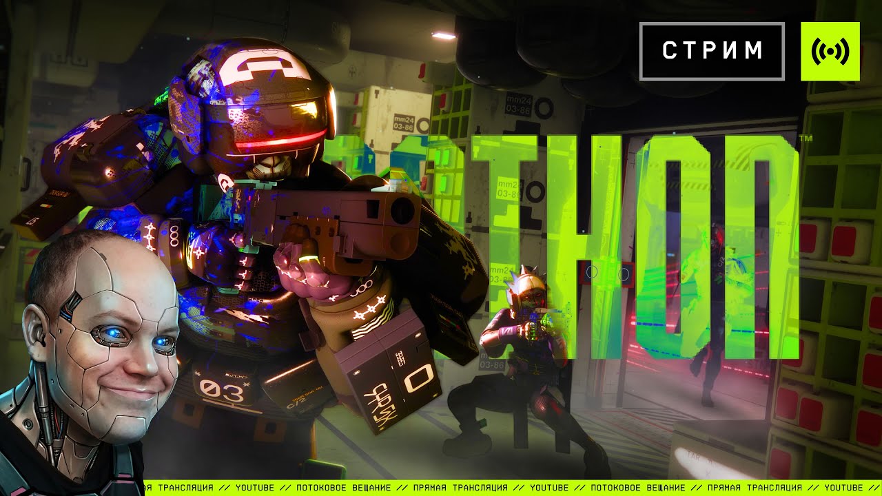 [DROPS] MARATHON - ДЕНЬ 4. Как играть аккуратно и не умирать в игре? #marathon