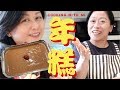 Cooking with Mi 年糕（簡易版）