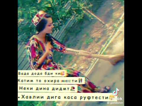 момирак