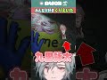 ゲームで出てくるキャラを九里詠太に例えて遊んでたら...?