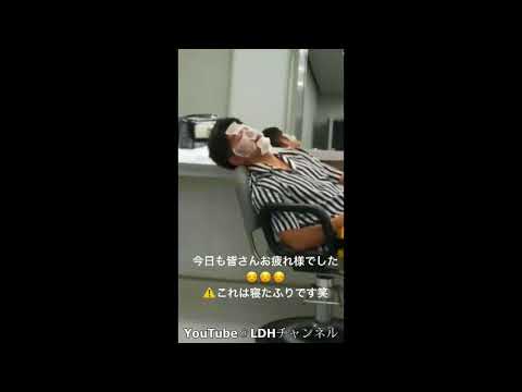 激疲れの佐野玲於ｗｗｗｗ