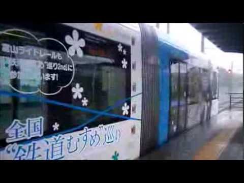 【鉄道むすめ】富山ライトレールTLR0606、岩瀬浜駅に到着【PORTRAM】