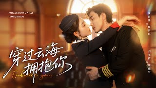【Multi Sub】相愛的兩人卻因家世懸殊，讓女人不得不放棄，狠心分手，七年後兩人再次相遇，會擦出怎樣的火花呢？#romantic  #drama