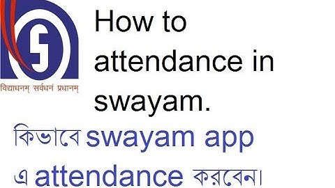 how to attendance in swayam.