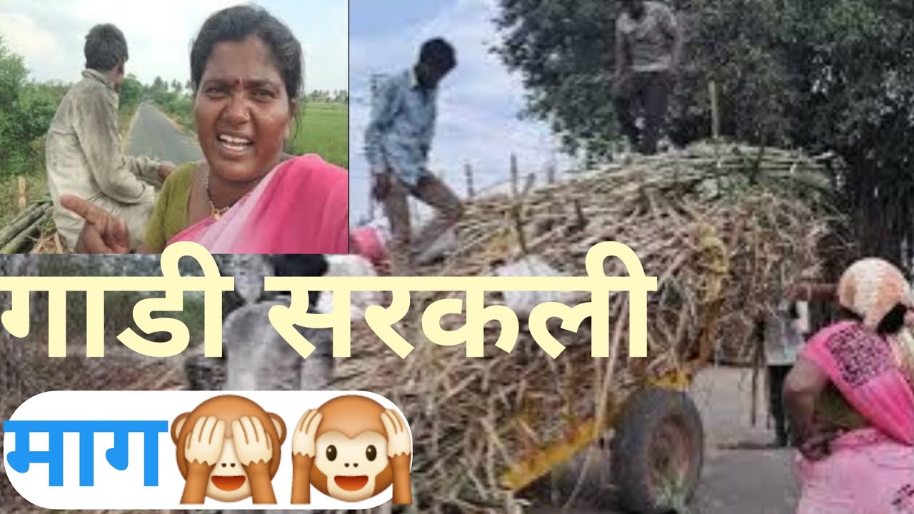 रोडला चडाला गाडी आली माग मालक भडकले आमच्यावर 😡🙉 