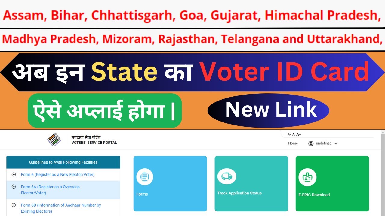 Apply New Voter ID Card 2023 voter id form 6 kaise bhare hindi online new voter id kaise