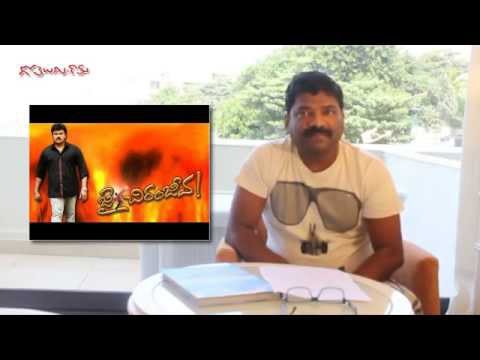 Naa Paata 19 - Jai Jai Ganesha - Jai Chiranjeeva