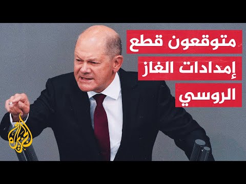 شولتس يشدد على العمل لتأمين إمدادات النفط من خط الأنابيب روستوك
