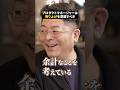 【PdM講座】一流のPdMは『売上』『利益』『顧客』を意識する #PdM #佐々木真 #山本康二 #CafePRODUCT #プロダクトマネージャー #プロダクトマネジメント