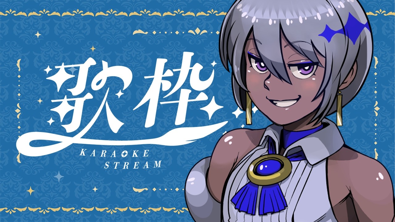 Singing Stream] Check out this stylish microphone