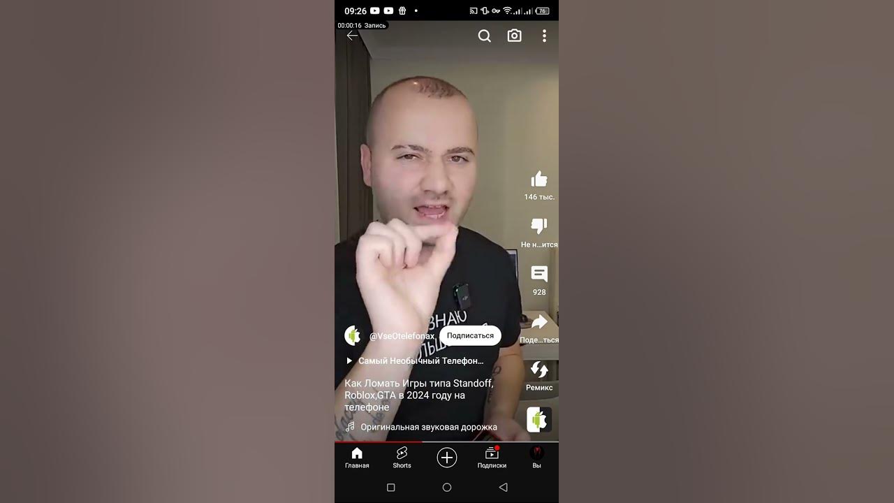 как сломать телефон - YouTube