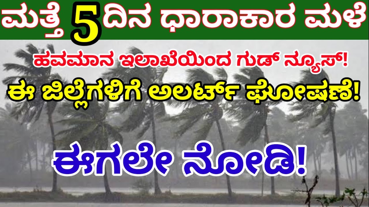 Latest Title & Thumbnail