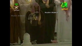 Makkah Taraweeh | Sheikh Saud Shuraim - Surah Al Jinn to Al Mursalat (28 Ramadan 1423 / 2002)