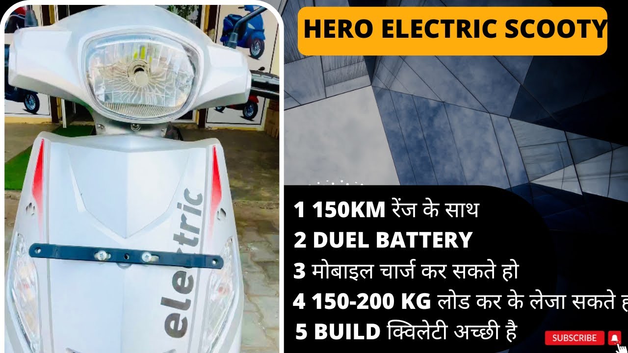 hero electric scooty battery